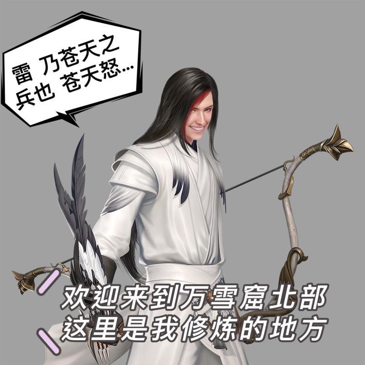 天刀手游史上最难boss上线玩家直呼让鹤王滚出天刀