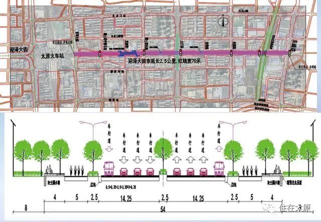 迎泽大街东延房屋征收补偿方案和回迁安置草案出炉