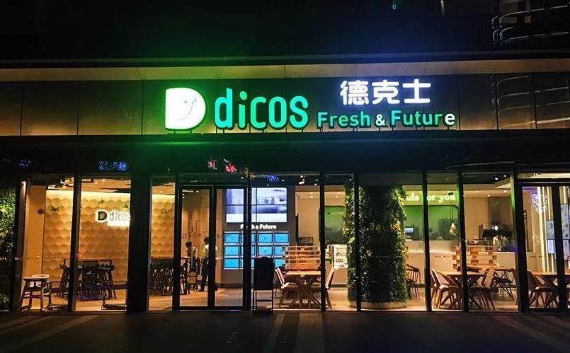 坐拥2600家门店,德克士奔赴ipo,能否冲出肯德基,麦当劳的重围?