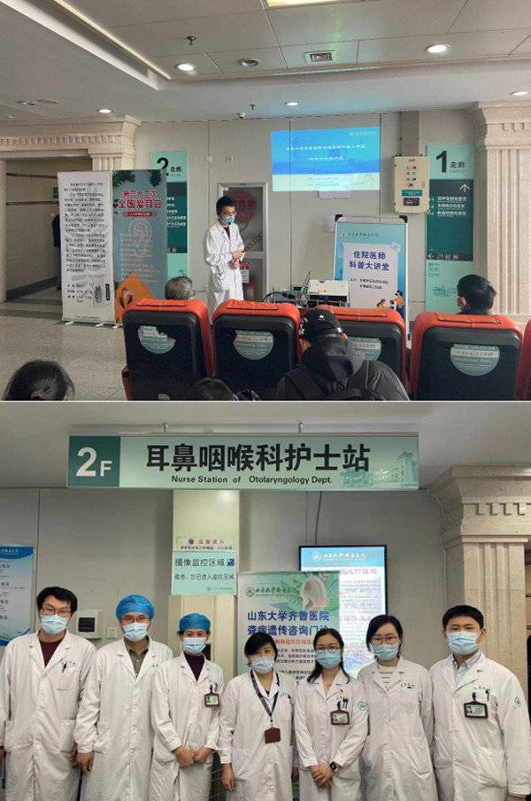 耳鼻咽喉科医院排名_耳鼻咽喉科宣传册