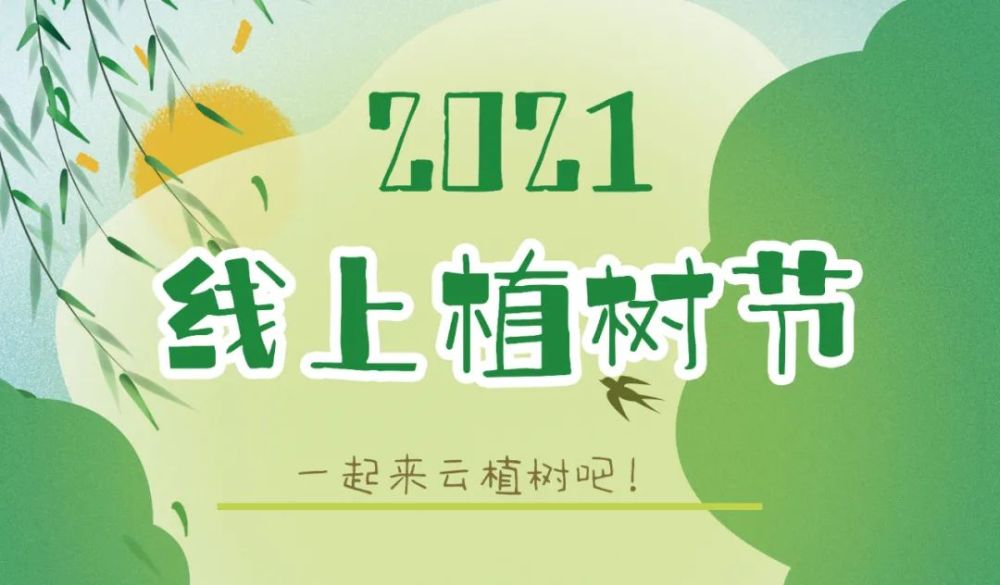 聊城人口2021总人数_2021版聊城楼市地图(2)