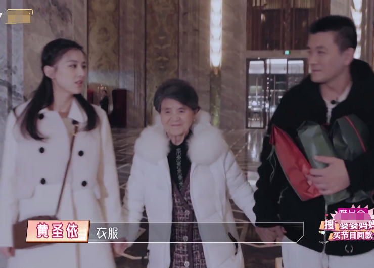 杨子给妈妈老婆定做旗袍,报黄圣依身高很准确,但体重可真敢说!