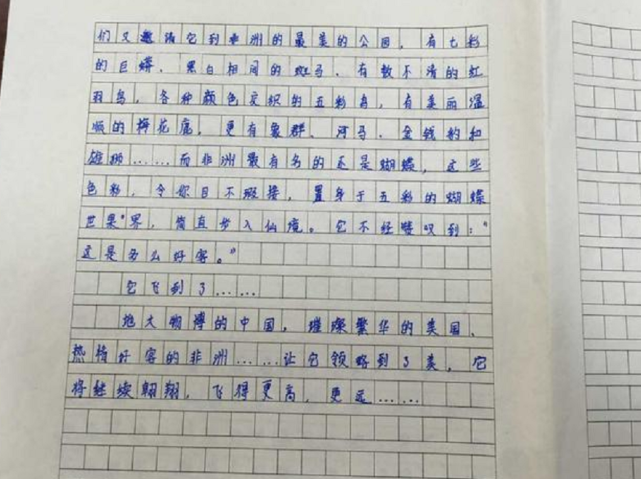 考生满分作文酒全文没有一个酒字却醉了人心