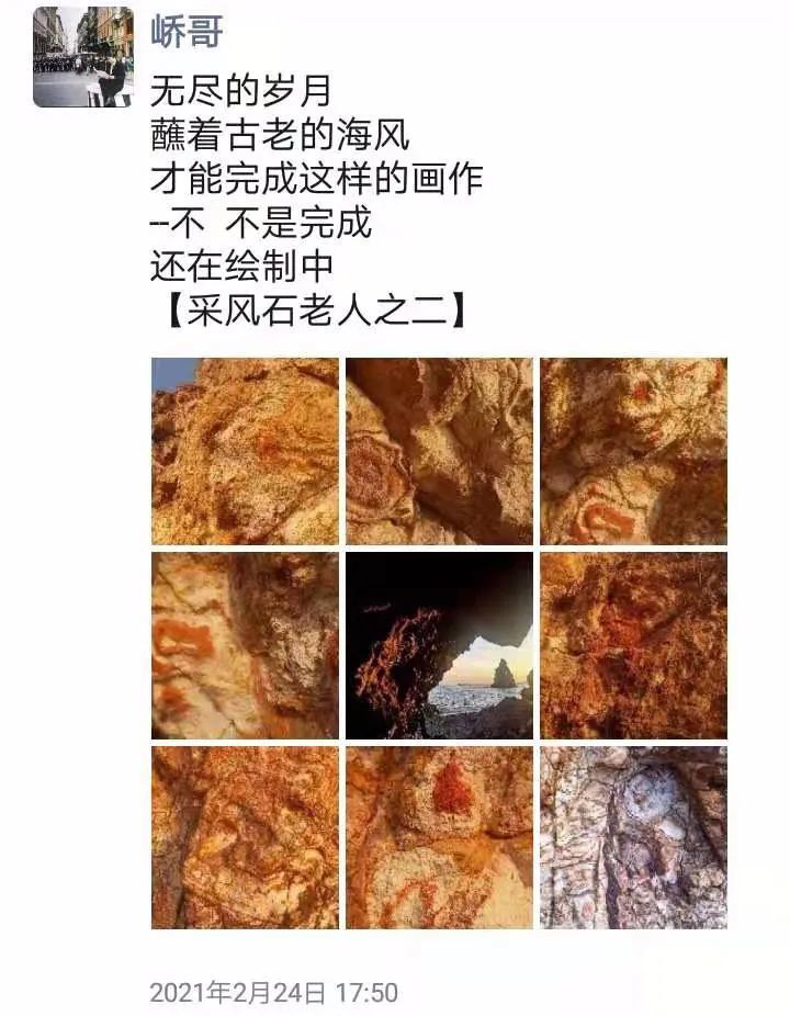 诗意生活,从平凡中感受美好.史玉峤.