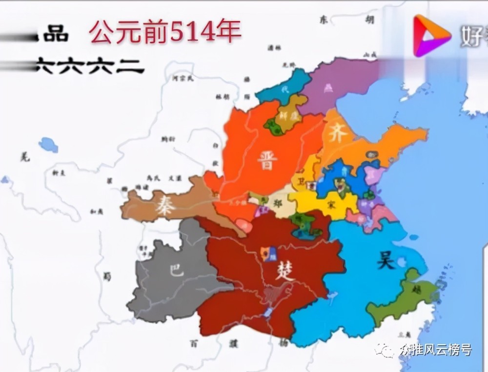 九,公元前512-474年(吴王阖闾称霸)
