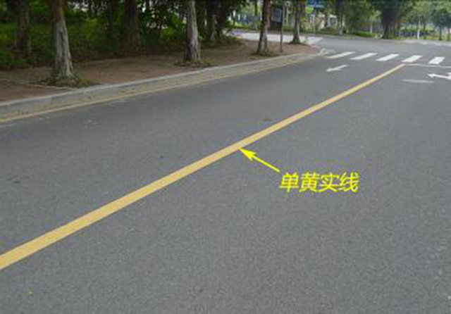 压双黄实线掉头扣几分 压线扣几分罚款多少分