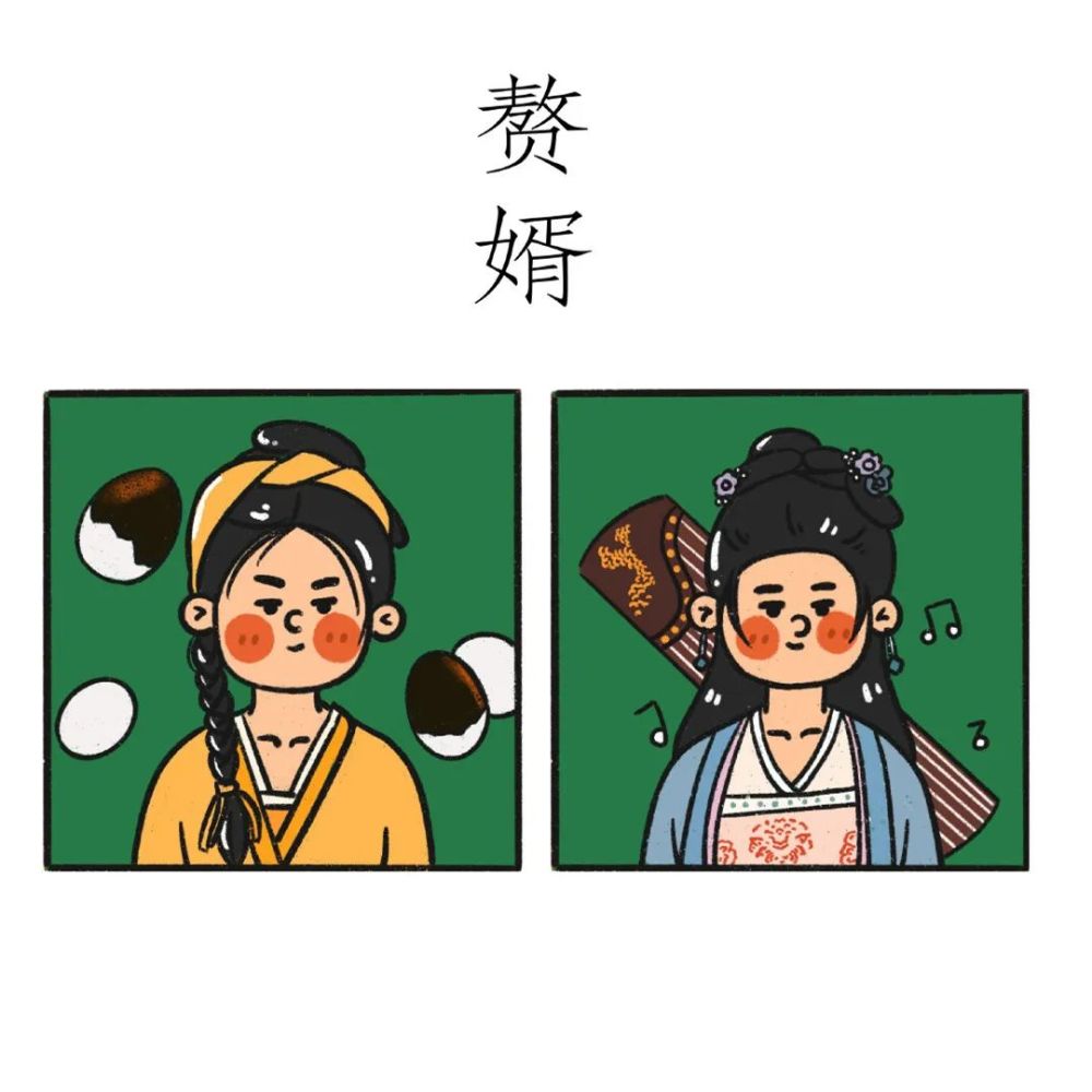 赘婿头像|手绘赘婿人物头像