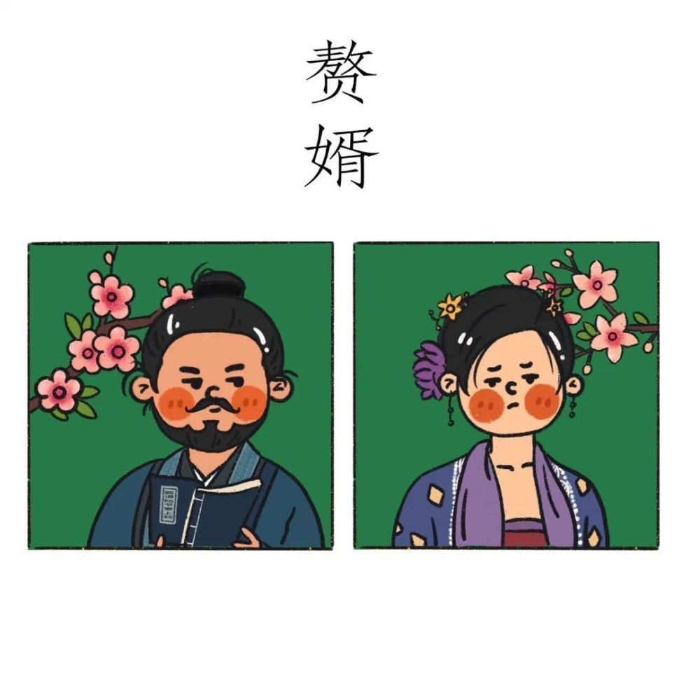 赘婿头像手绘赘婿人物头像