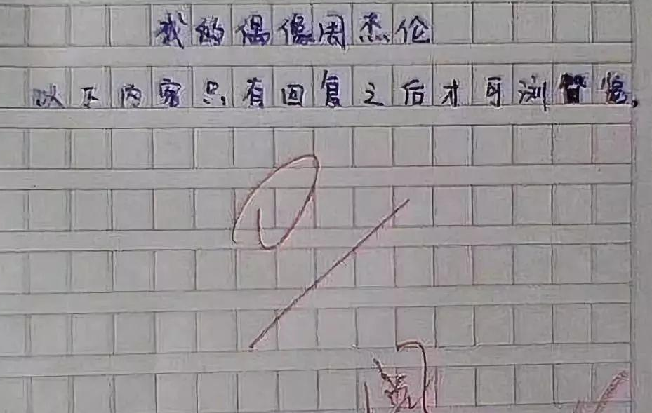 小学生作文《我与书的故事》