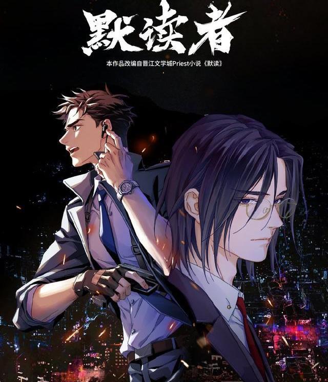 priest作品有何魔力?《山河令》之后,还有11部影视化