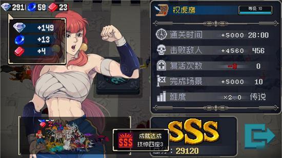 用它快速远程联机畅玩《战魂铭人》,roguelike 像素风格谁能不爱?