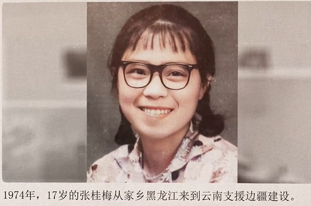 年轻时的张桂梅跟普通的少女一样,喜欢穿鲜艳美丽的衣服,也拥有好听的