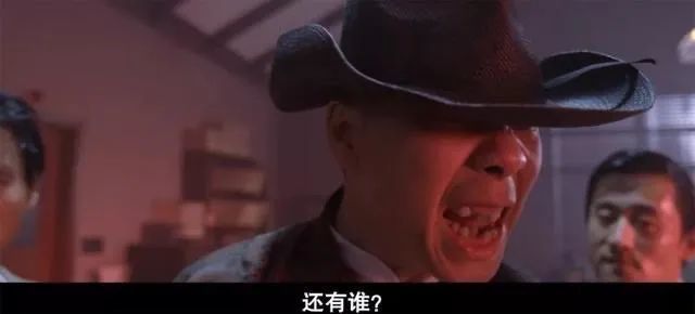 喜欢穿红裤衩的裁缝…出场不到一分钟的冯小刚,狂妄的喊着"还有谁?