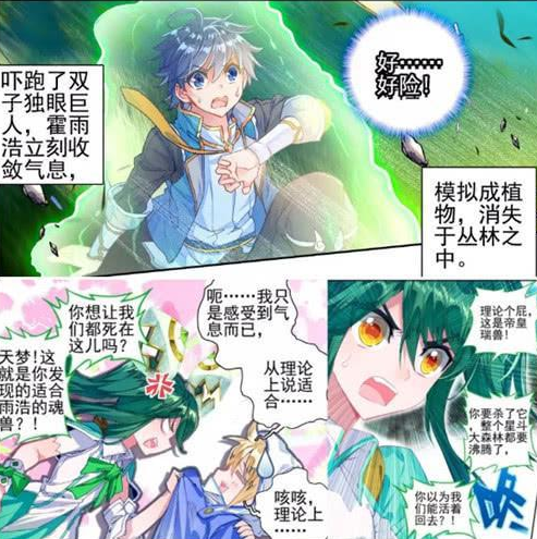 求锤得锤系列,辟谣王秋儿的各种谣言,需要洗白吗,她本身就干净