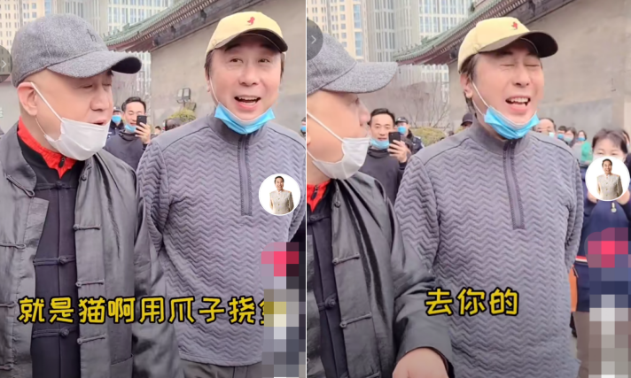 冯巩与方清平现身街头被围观追随,身上裤子全是褶皱,鞋子都是灰
