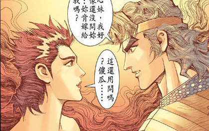 神兵玄奇铁心抛夫弃子问天出轨是次要邪帝表示与我无关
