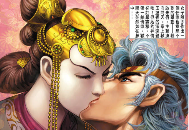 神兵玄奇铁心抛夫弃子问天出轨是次要邪帝表示与我无关