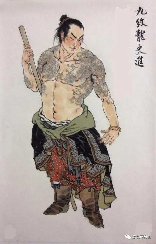 《水浒传》要写一百单八将,开篇先写王进,由王进引出九纹龙史进,由