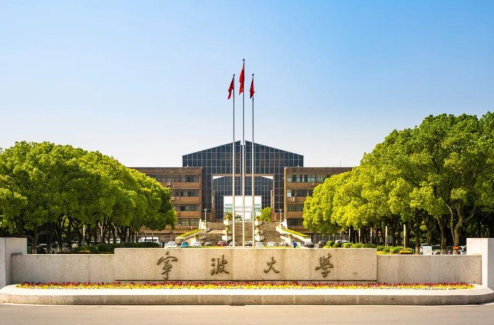 浙江师范大学排名_浙江师范大学