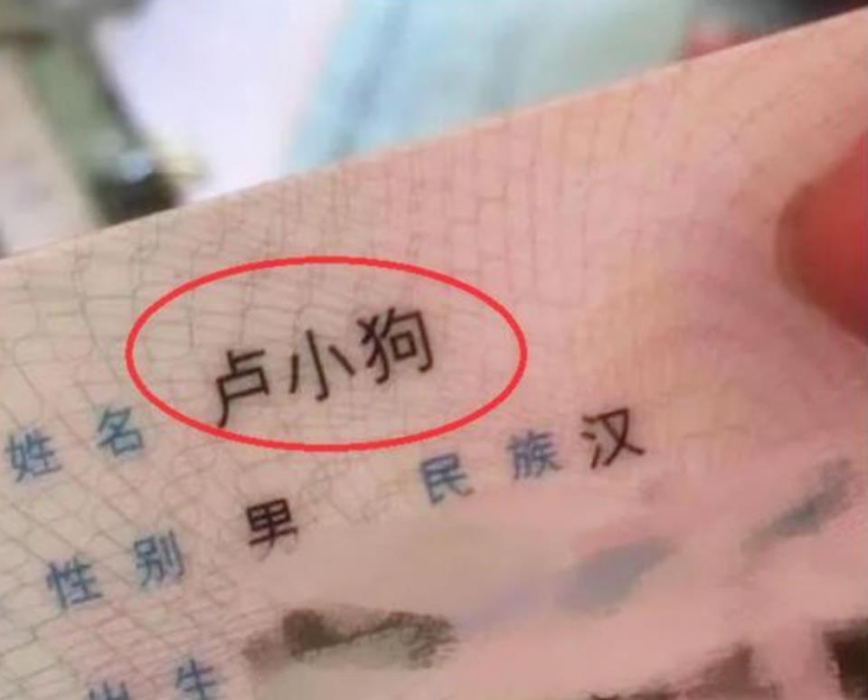 孩子姓 母 ,上学后老师愣是不敢点名,父母 我们都是叫小名