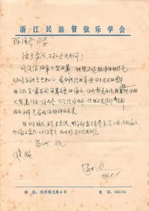 幽兰逢春简谱_幽兰逢春笛子简谱(3)