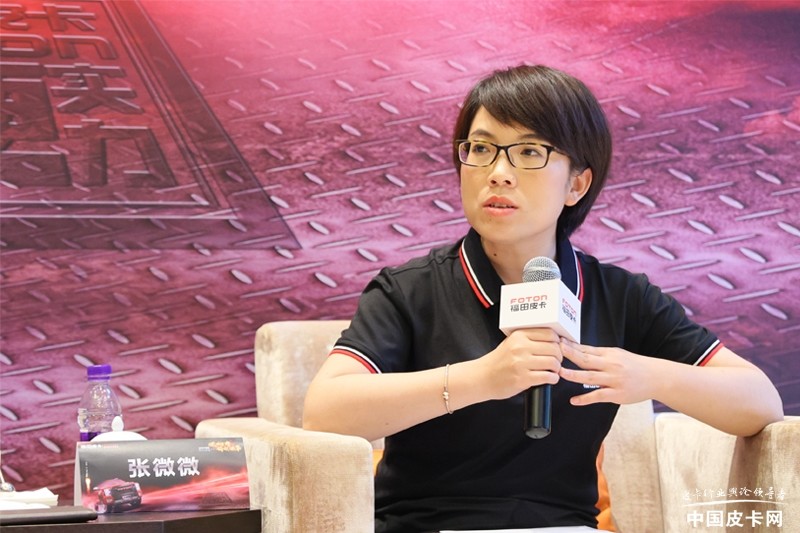张微微:近年来随着中国经济的不断发展,我们的国产品牌也在逐渐从"