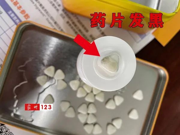 霸州知名大药房卖出变黑药片,孩子吃了竟然拉肚子