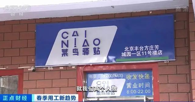 北京招聘快递_北京中通辉煌快递公司招人 求职招聘(3)