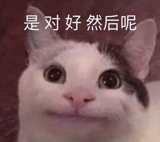 萌宠表情包:宝贝过来,给你一个木马!