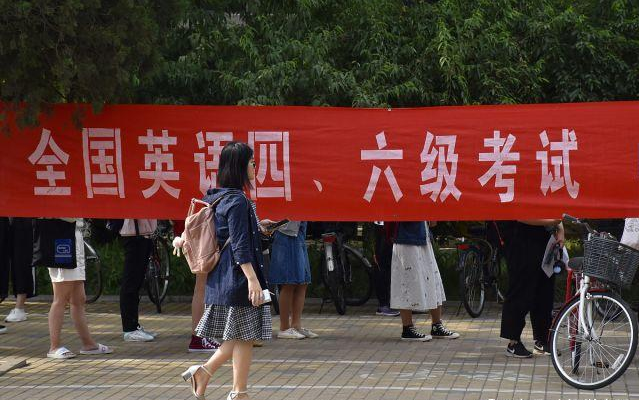 为什么四六级英语考场不够(四六级英语考试只能在学校考吗)