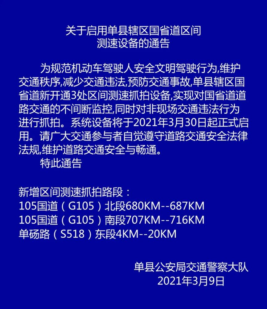 单县招聘信息_单县矿区医院招聘信息(2)