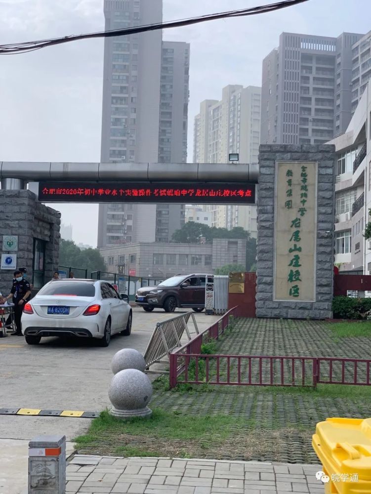 名校解读|琥珀中学,蜀山区比较低调的一所初中