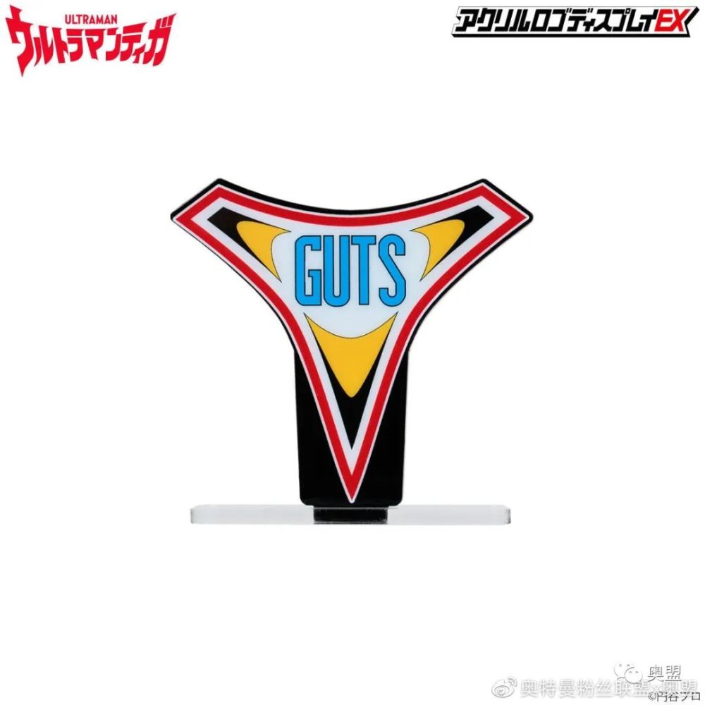 guts胜利队logohttps/p-bandai.