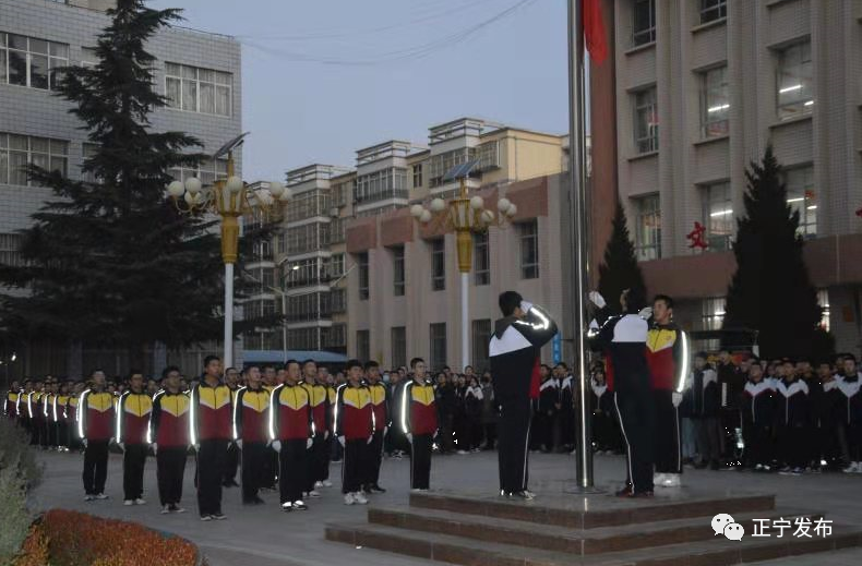 正宁一中:创新教育教学体制 新学年呈现新气象