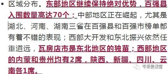 2020年山东青州GDP_山东省的2019年前三季度GDP来看,烟台市在省内的排名如何(2)