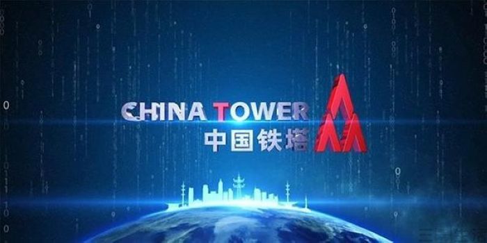 中国铁塔公布年度业绩报告,年营收达810.99亿