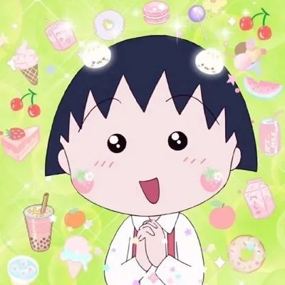 头像舍樱桃小丸子个性可爱搞怪动漫头像