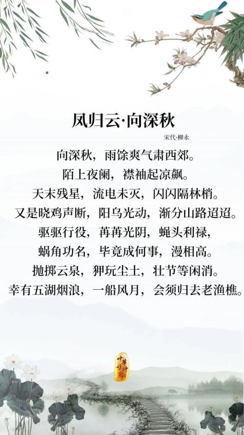 词人排名_近代女词人照片