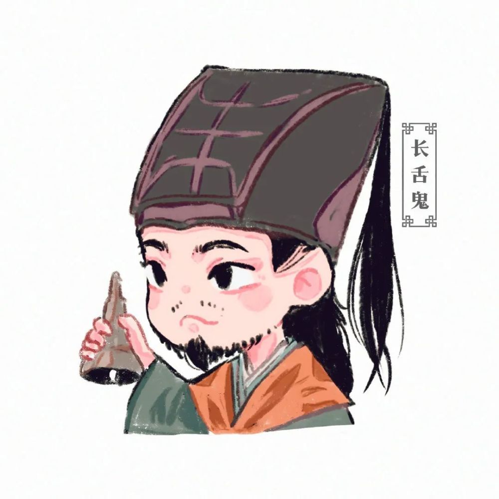 山河令q版人物头像