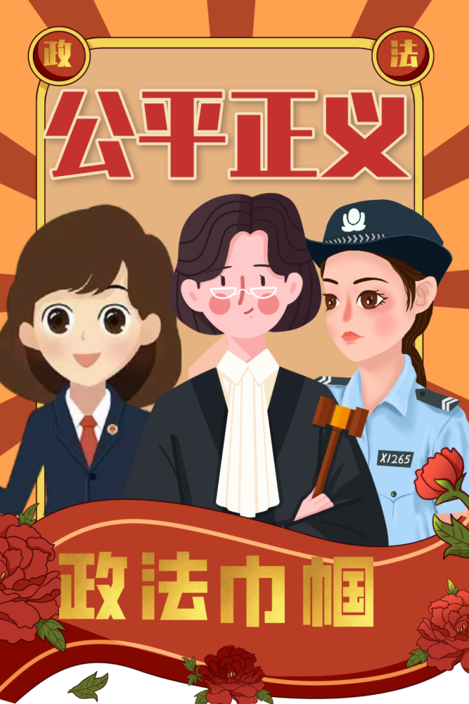 湘西州公检法"美少女战士"来啦,公平正义有她们暖心守护!