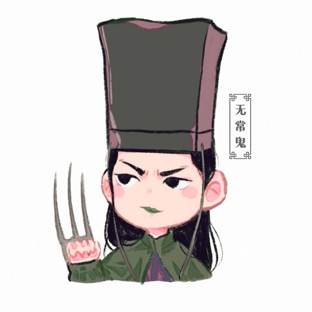 山河令q版人物头像