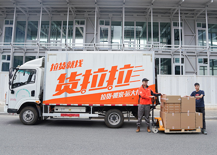 货拉拉又上热搜,拿入会当砝码,司机竟成了"收割对象"_腾讯新闻