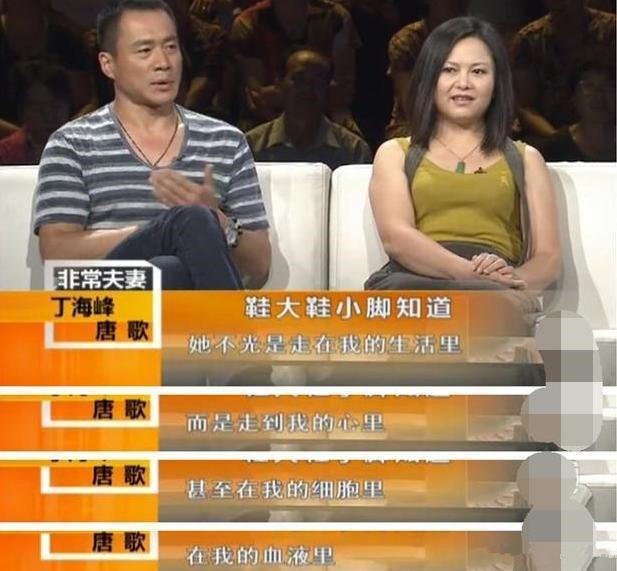 丁海峰与妻子恩爱27年,陪伴妻子战胜癌症,52岁再演武松