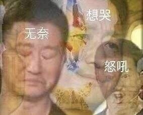 头像表情包丨灵魂出窍是我心口不一的保护色