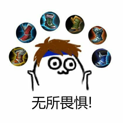 王者荣耀搞笑表情包