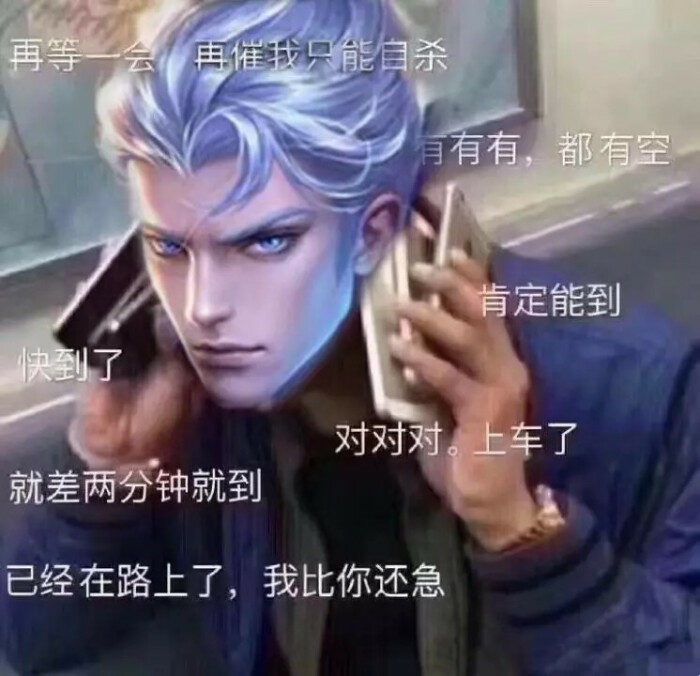 王者荣耀搞笑表情包