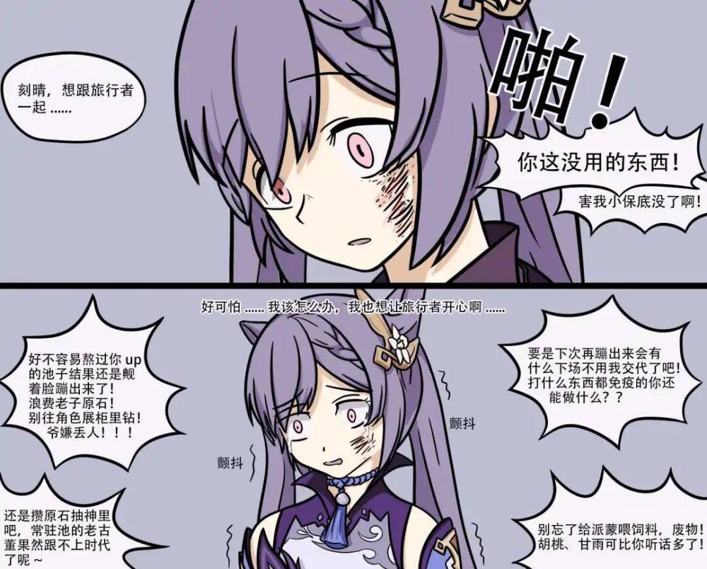 腾讯新闻