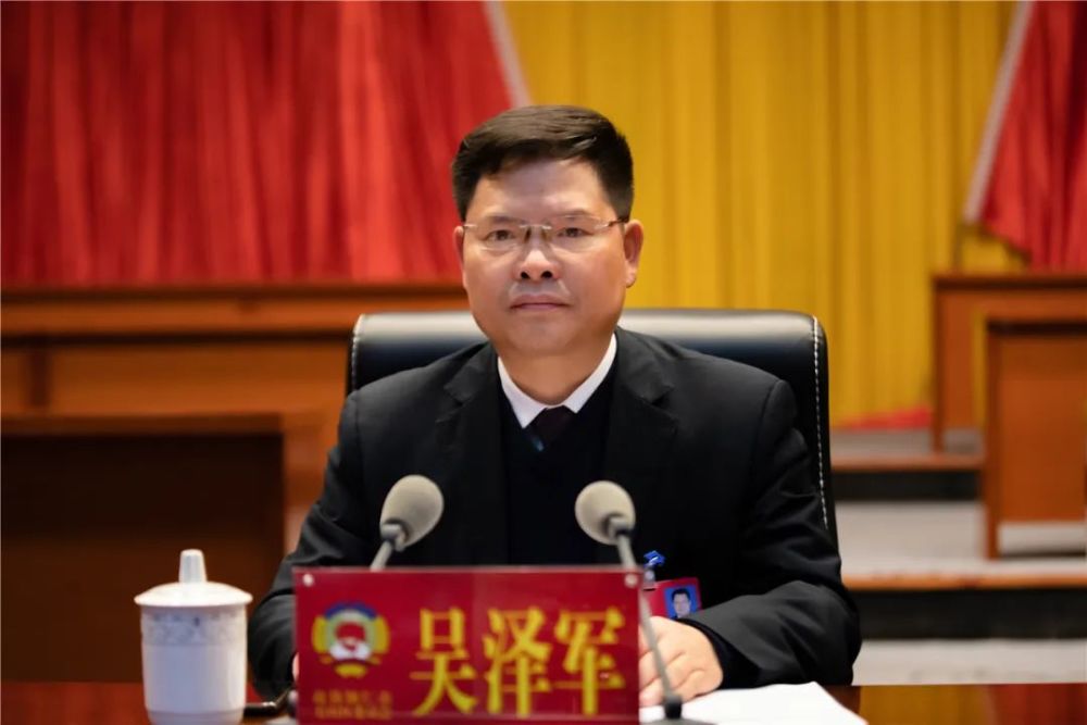 区政协主席吴泽军,区委常委,宣传部部长,统战部部长,政协党组副书记