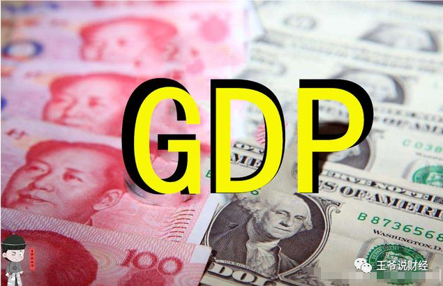 各国2021gdp_各国gdp增长动图(3)