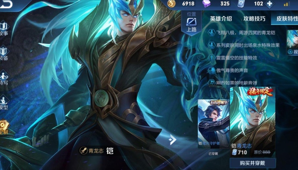 王者荣耀永远的无敌凯爹怎么玩玩凯皇的小技巧来了